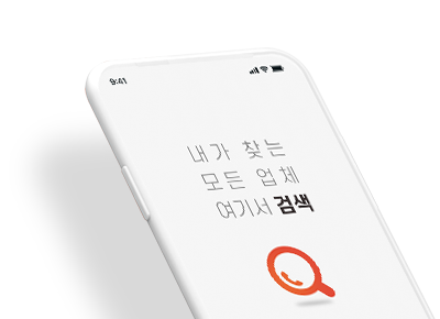 ok114-번호안내-어플-이미지