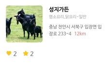 ok114-번호안내-어플-검색광고-스페셜-예시