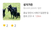 ok114-번호안내-어플-검색광고-스페셜-예시