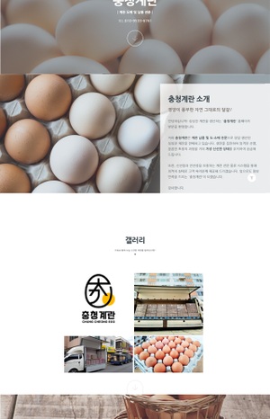 ok114-반응형-홈페이지-포트폴리오