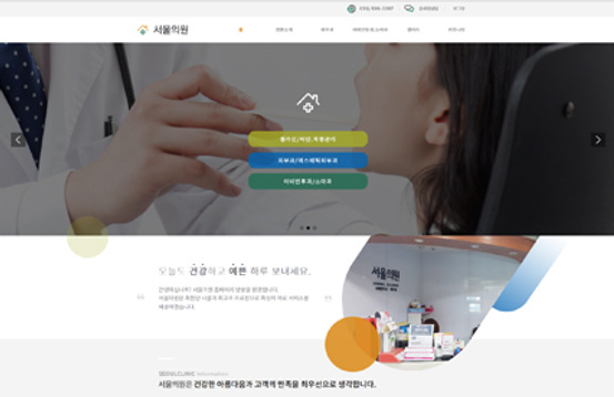 주문형-홈페이지-포트폴리오