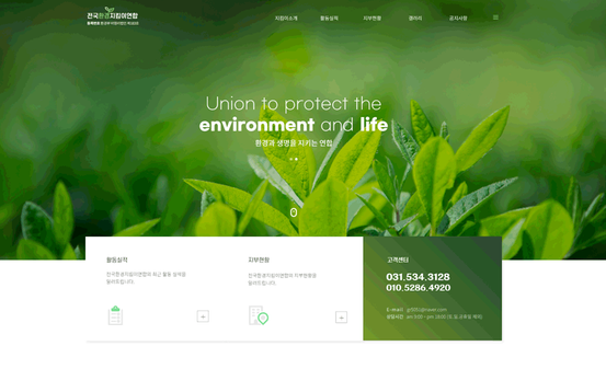 주문형-홈페이지-포트폴리오