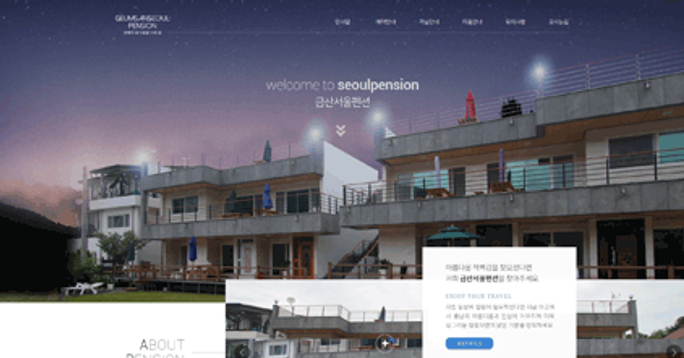 반응형-홈페이지-포트폴리오