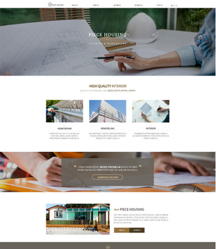 반응형-홈페이지-포트폴리오