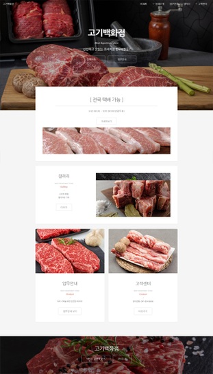 반응형-홈페이지-포트폴리오