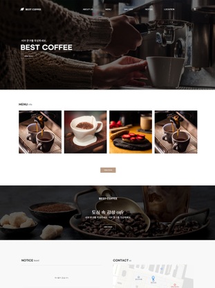 프리미엄-홈페이지-포트폴리오