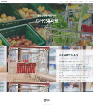 반응형-홈페이지-포트폴리오