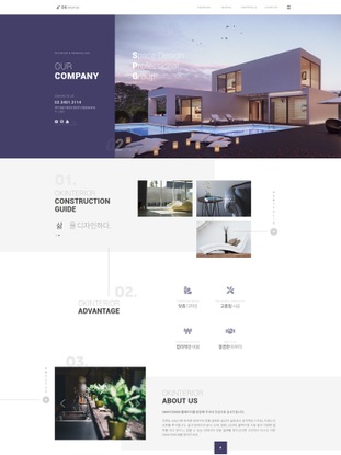 주문형-홈페이지-포트폴리오