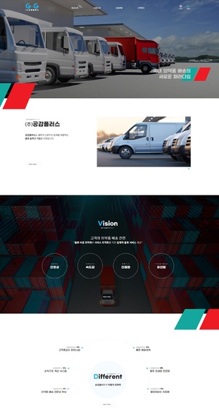 반응형-홈페이지-포트폴리오