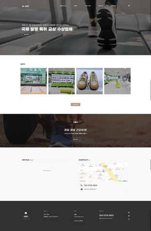 반응형-홈페이지-포트폴리오