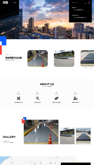 주문형-홈페이지-포트폴리오
