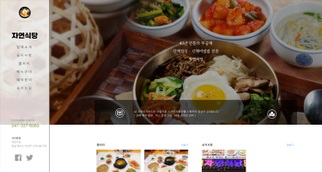 프리미엄-홈페이지-포트폴리오