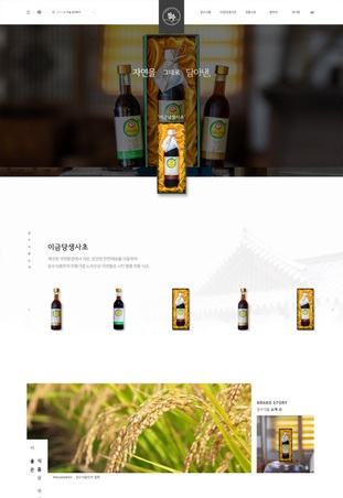 주문형-홈페이지-포트폴리오