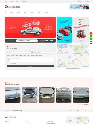 주문형-홈페이지-포트폴리오