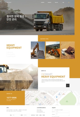 주문형-홈페이지-포트폴리오