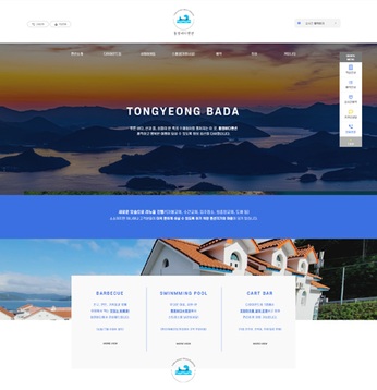 주문형-홈페이지-포트폴리오