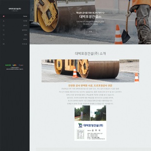 실속형-홈페이지-포트폴리오