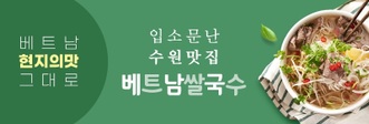 ok114-번호안내-어플-검색광고-업종타이틀