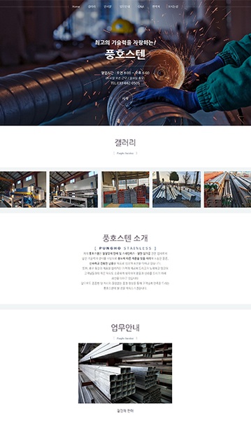 ok114-반응형-홈페이지-포트폴리오