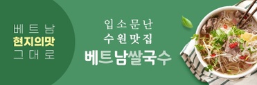 ok114-번호안내-어플-검색광고-업종타이틀
