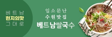 ok114-번호안내-어플-검색광고-업종타이틀