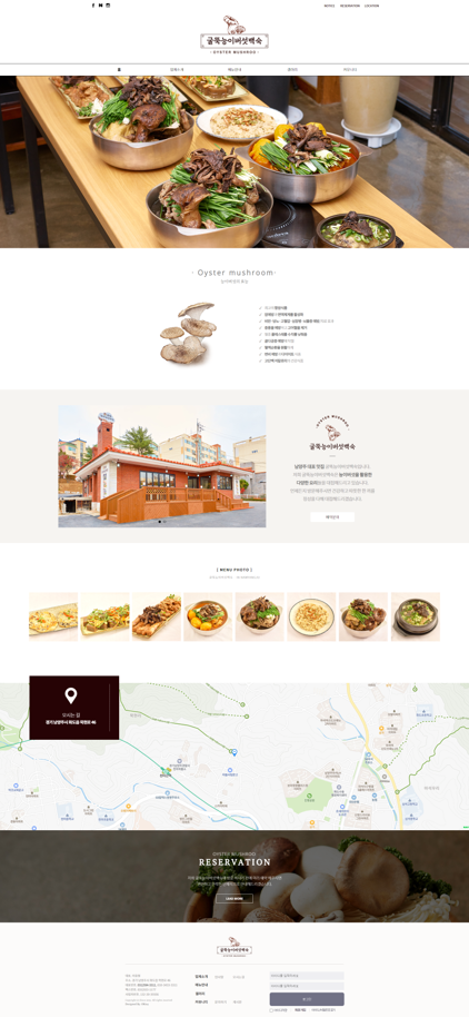 반응형-홈페이지-포트폴리오