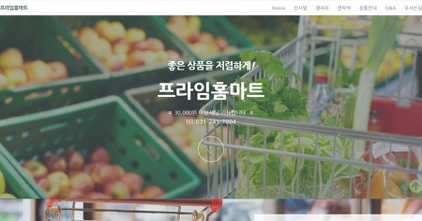 반응형-홈페이지-포트폴리오