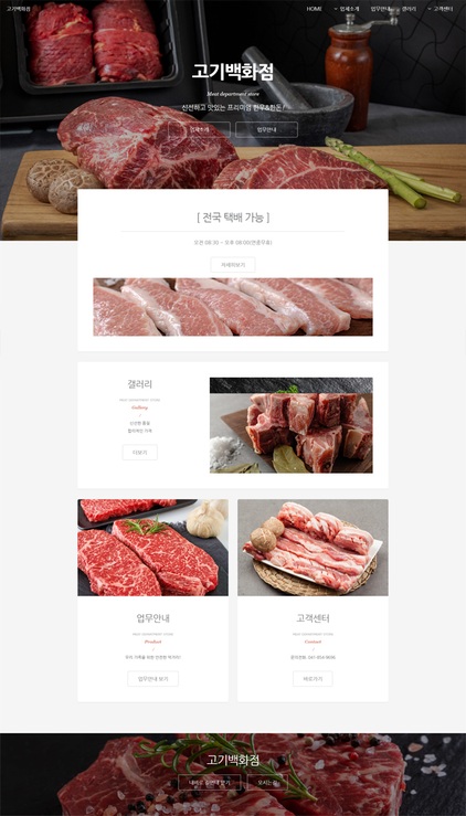 반응형-홈페이지-포트폴리오