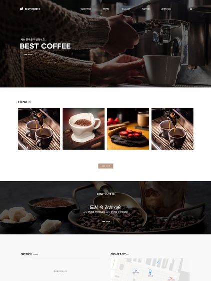 프리미엄-홈페이지-포트폴리오