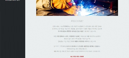 실속형-홈페이지-포트폴리오