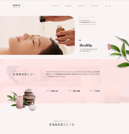 반응형-홈페이지-포트폴리오