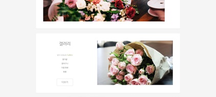 실속형-홈페이지-포트폴리오