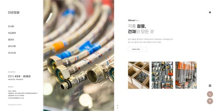 프리미엄-홈페이지-포트폴리오