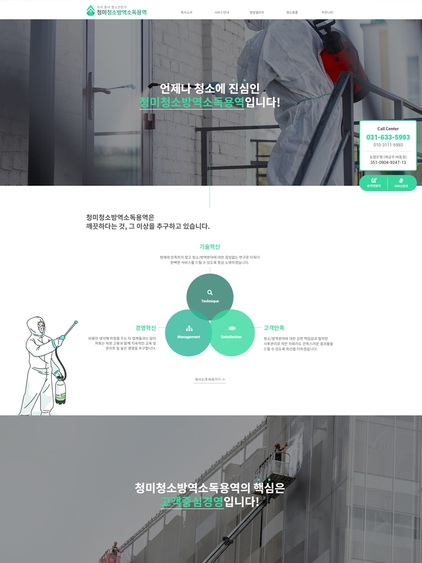 반응형-홈페이지-포트폴리오