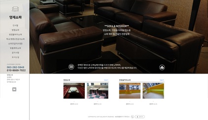 프리미엄-홈페이지-포트폴리오