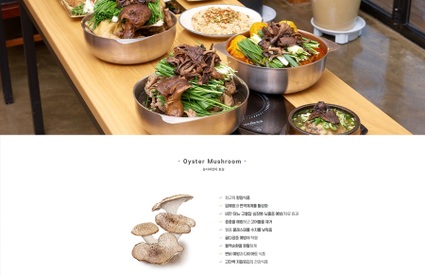 주문형-홈페이지-포트폴리오