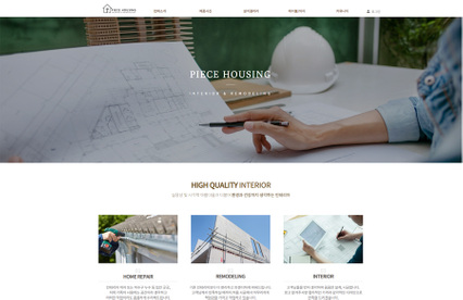 주문형-홈페이지-포트폴리오