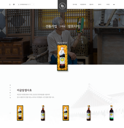 주문형-홈페이지-포트폴리오