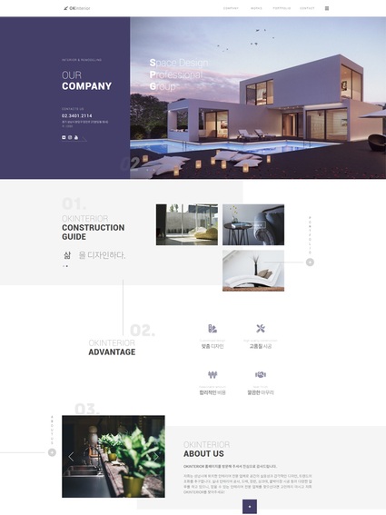 주문형-홈페이지-포트폴리오