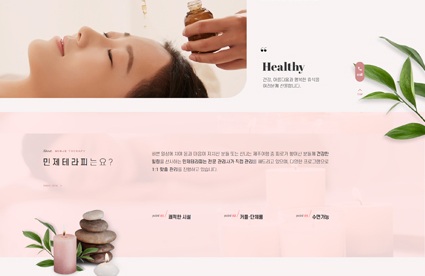 주문형-홈페이지-포트폴리오