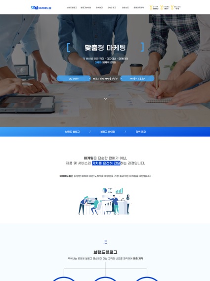 주문형-홈페이지-포트폴리오