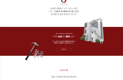 주문형-홈페이지-포트폴리오