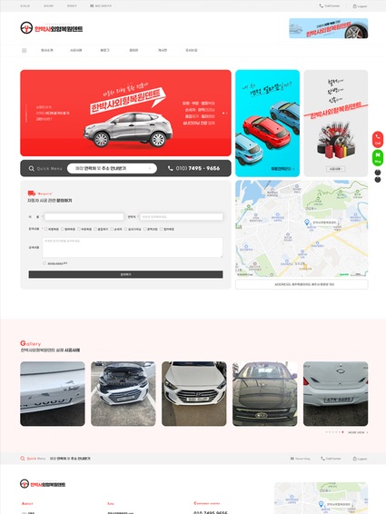 주문형-홈페이지-포트폴리오